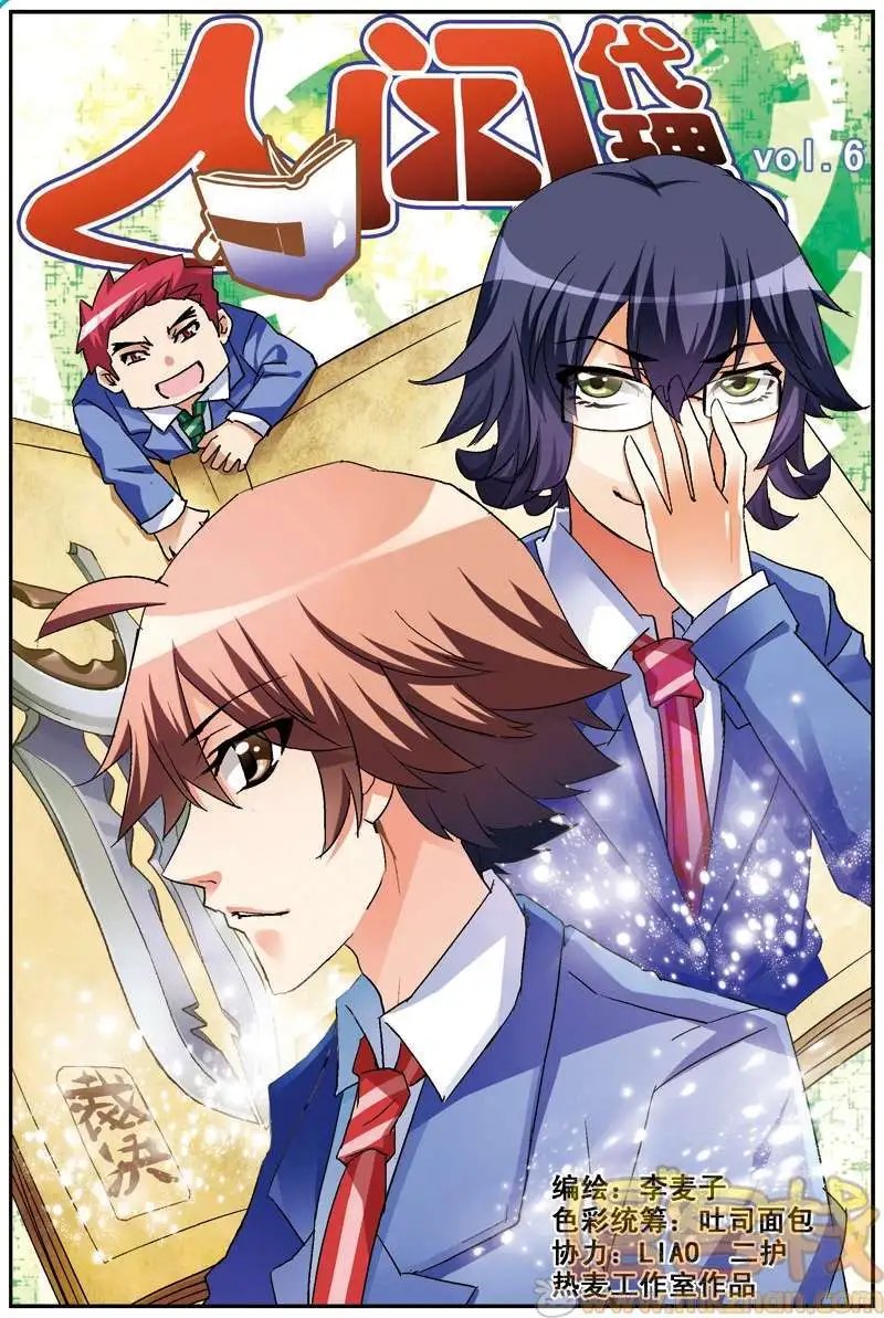 第06回