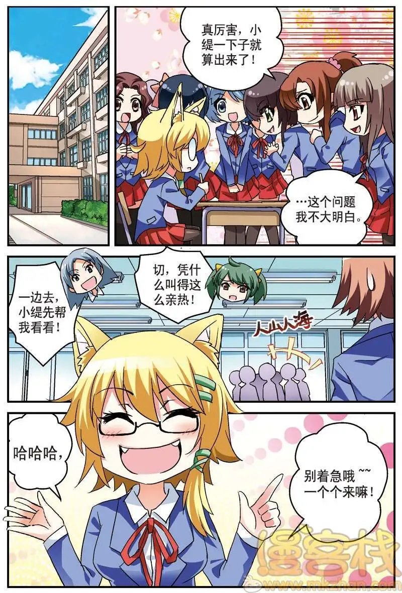 第06回