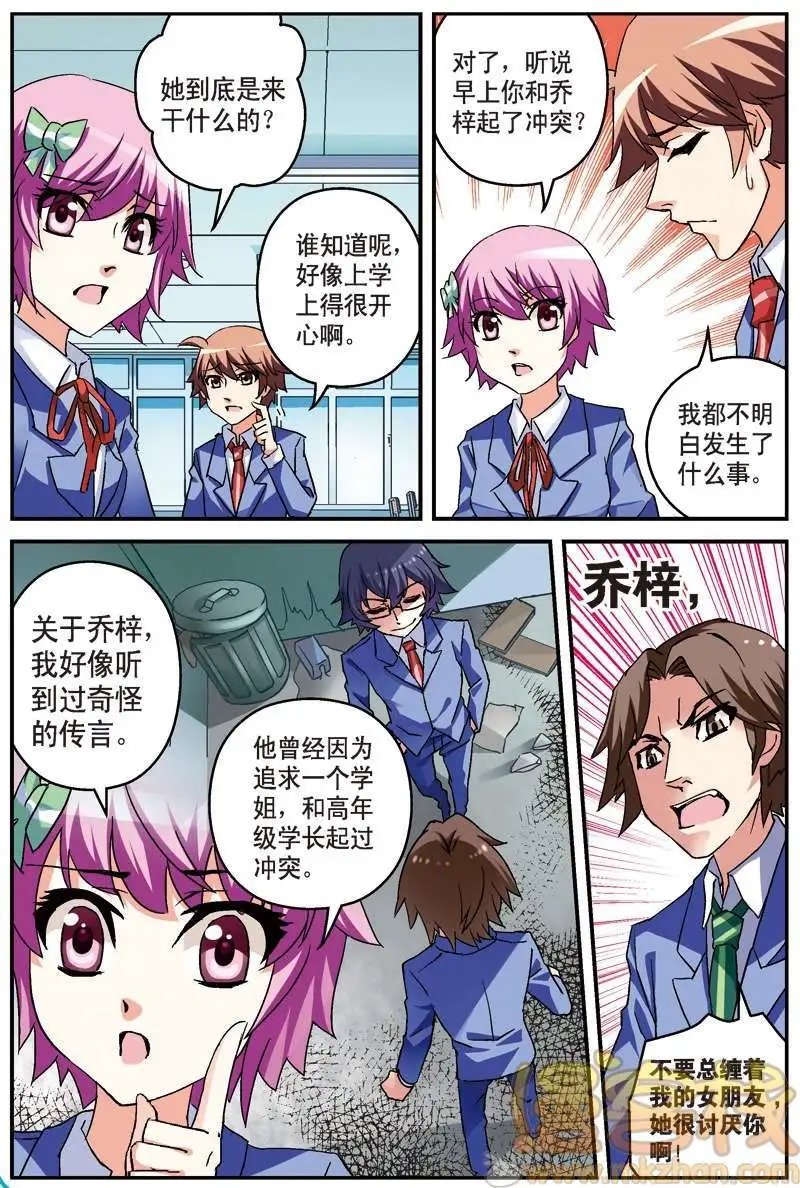 第06回
