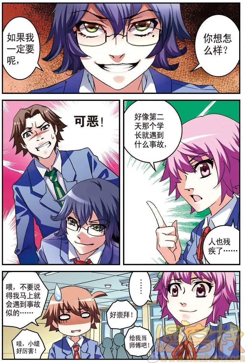 第06回