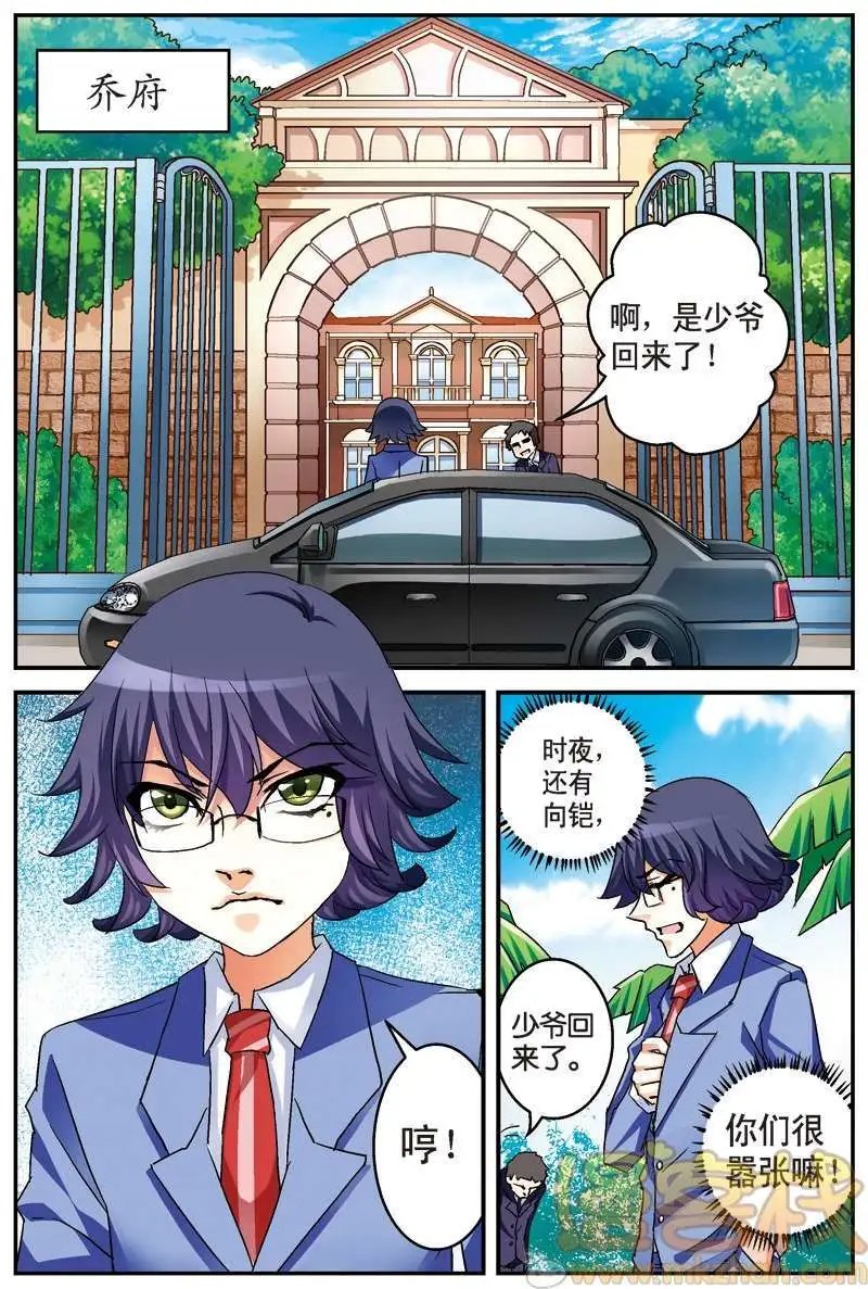 第06回