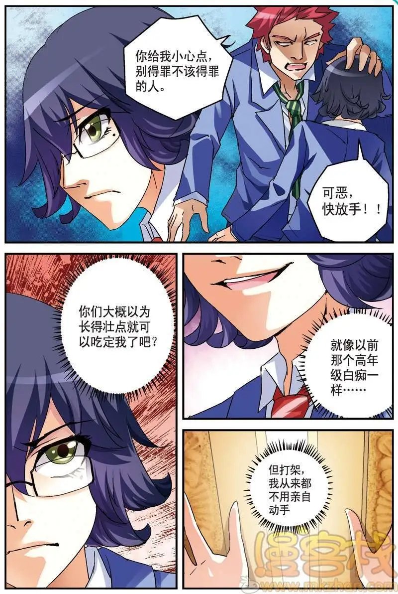 第06回