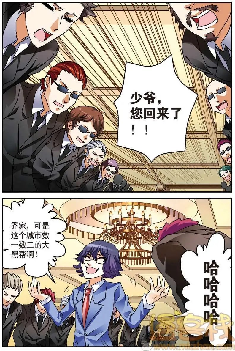 第06回