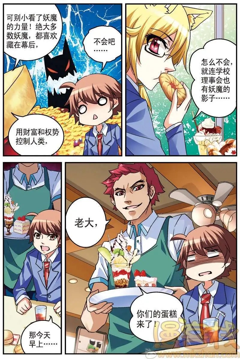 第06回
