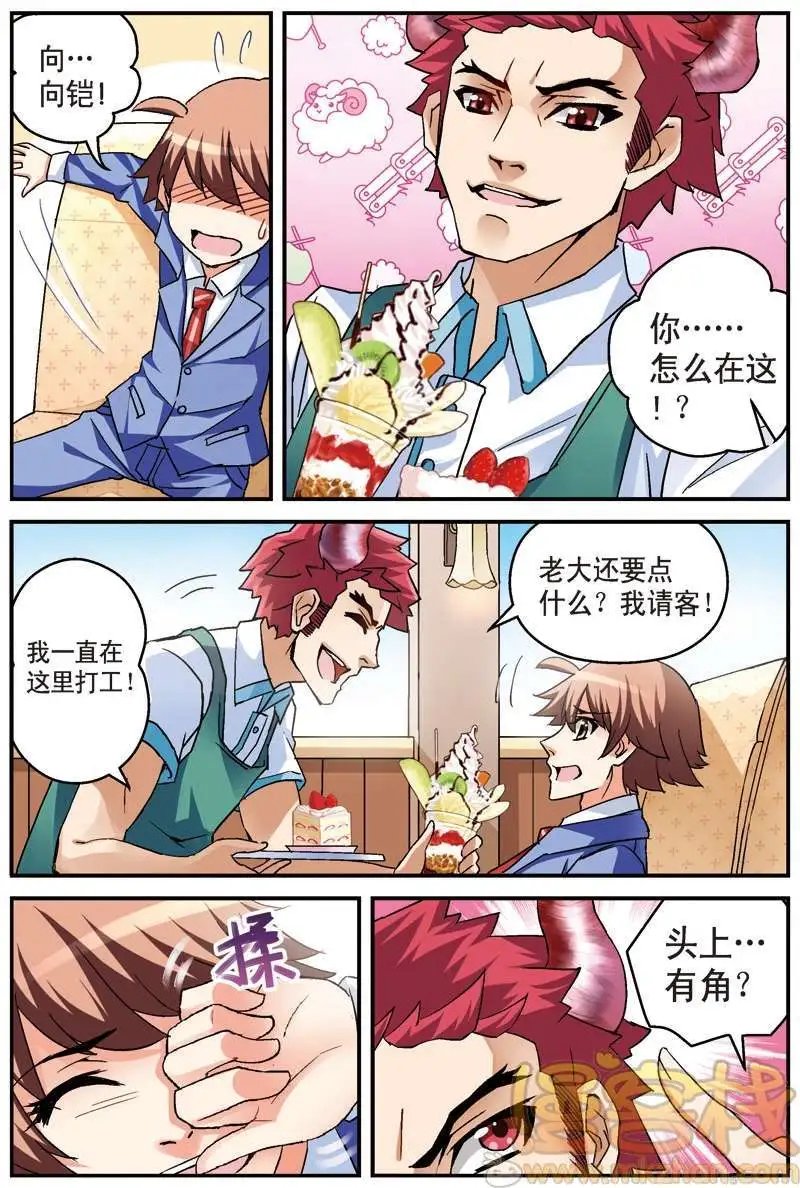 第06回