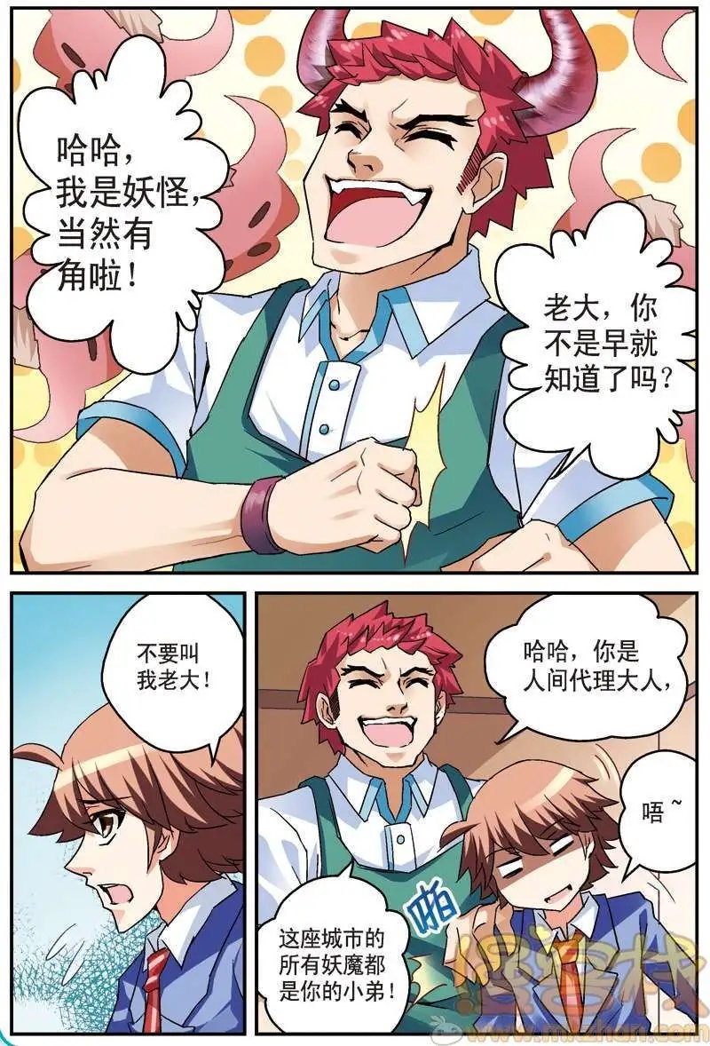 第06回