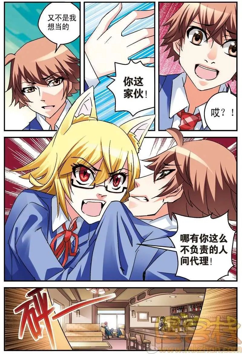 第06回