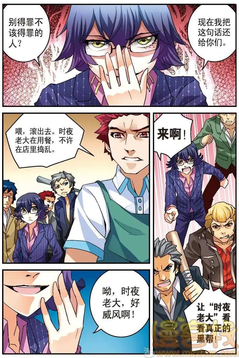第06回
