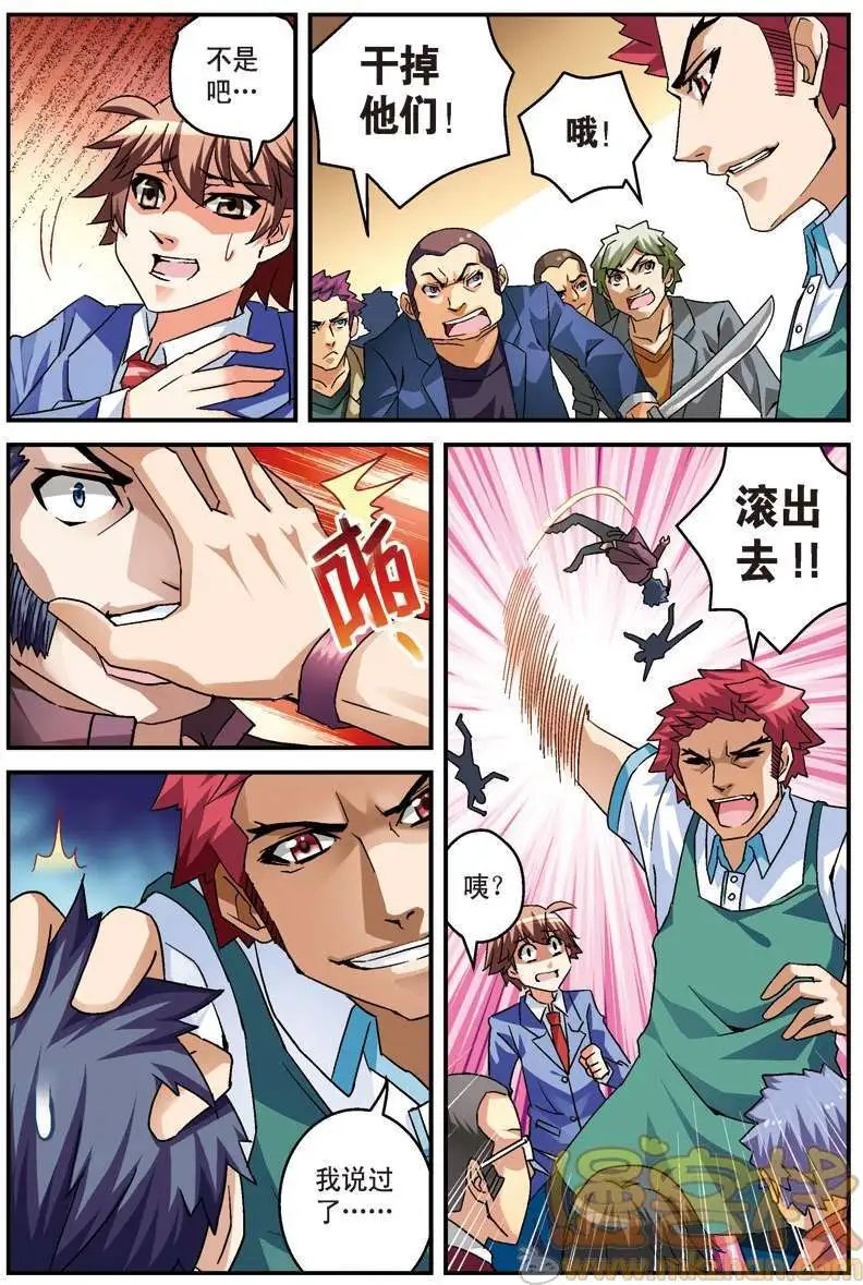 第06回
