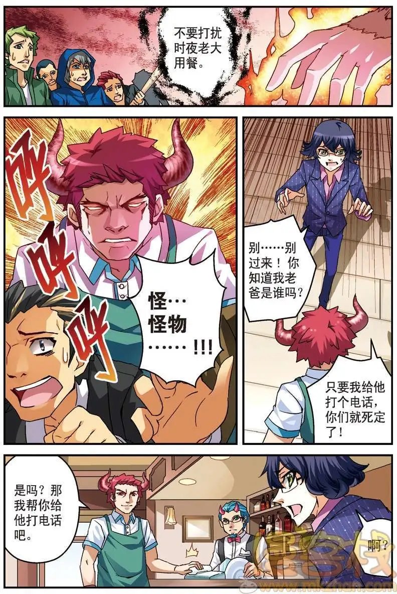 第06回