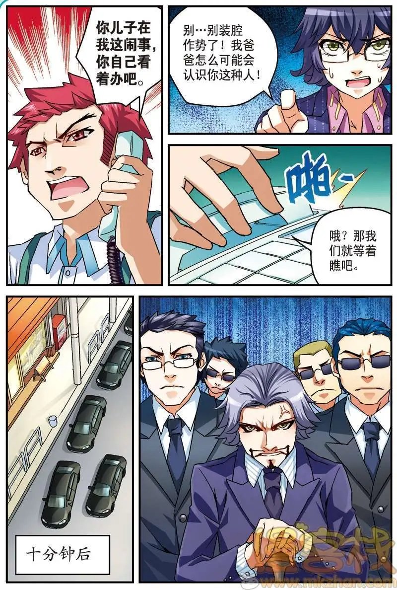 第06回
