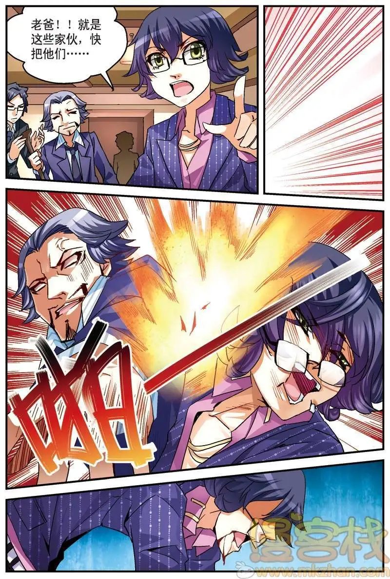 第06回