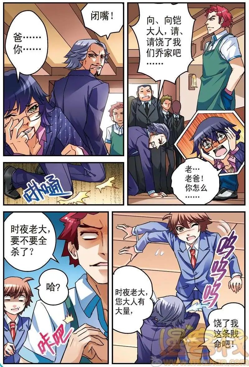 第06回