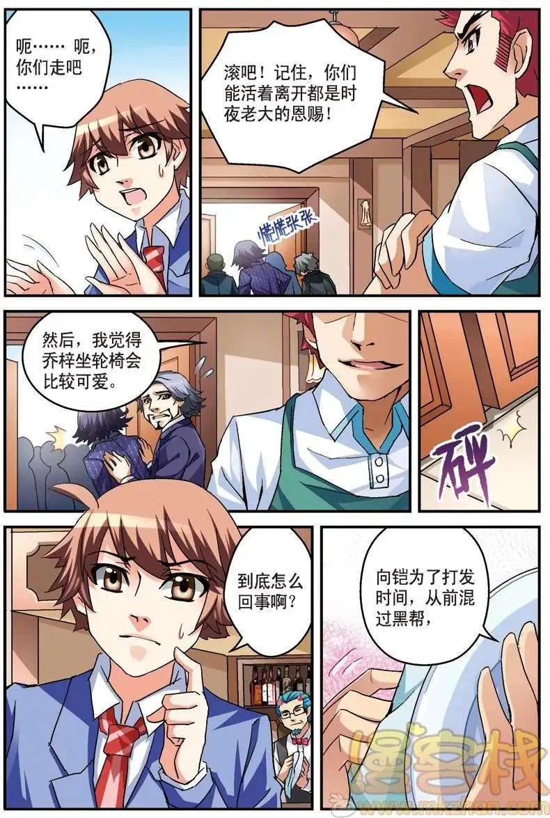 第06回