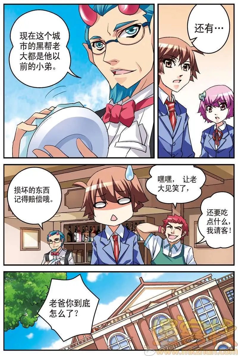 第06回