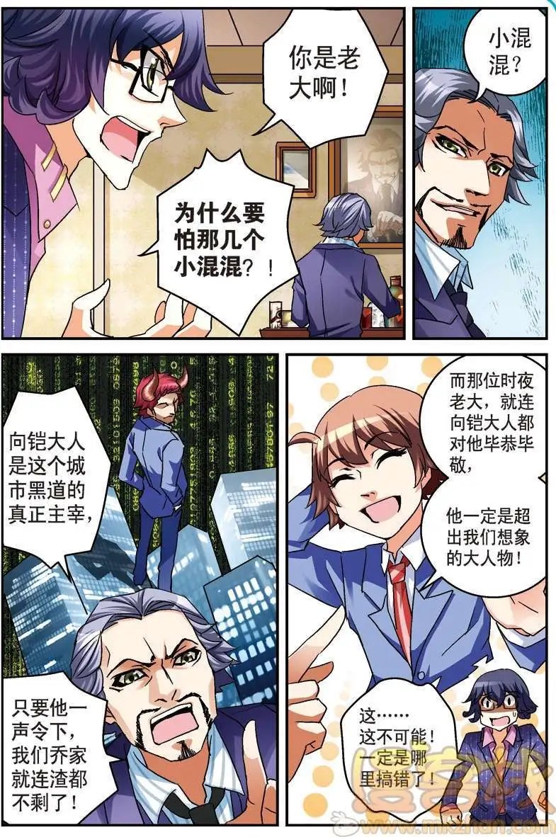 第06回
