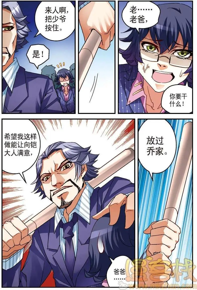 第06回