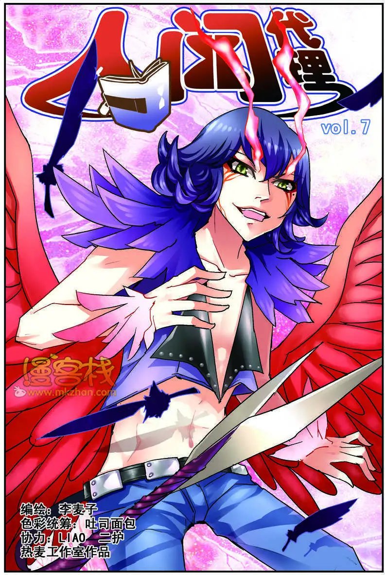 第07回