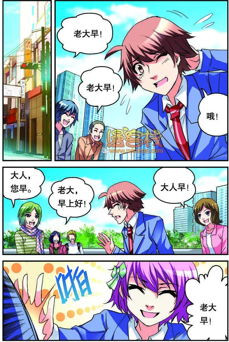 第07回