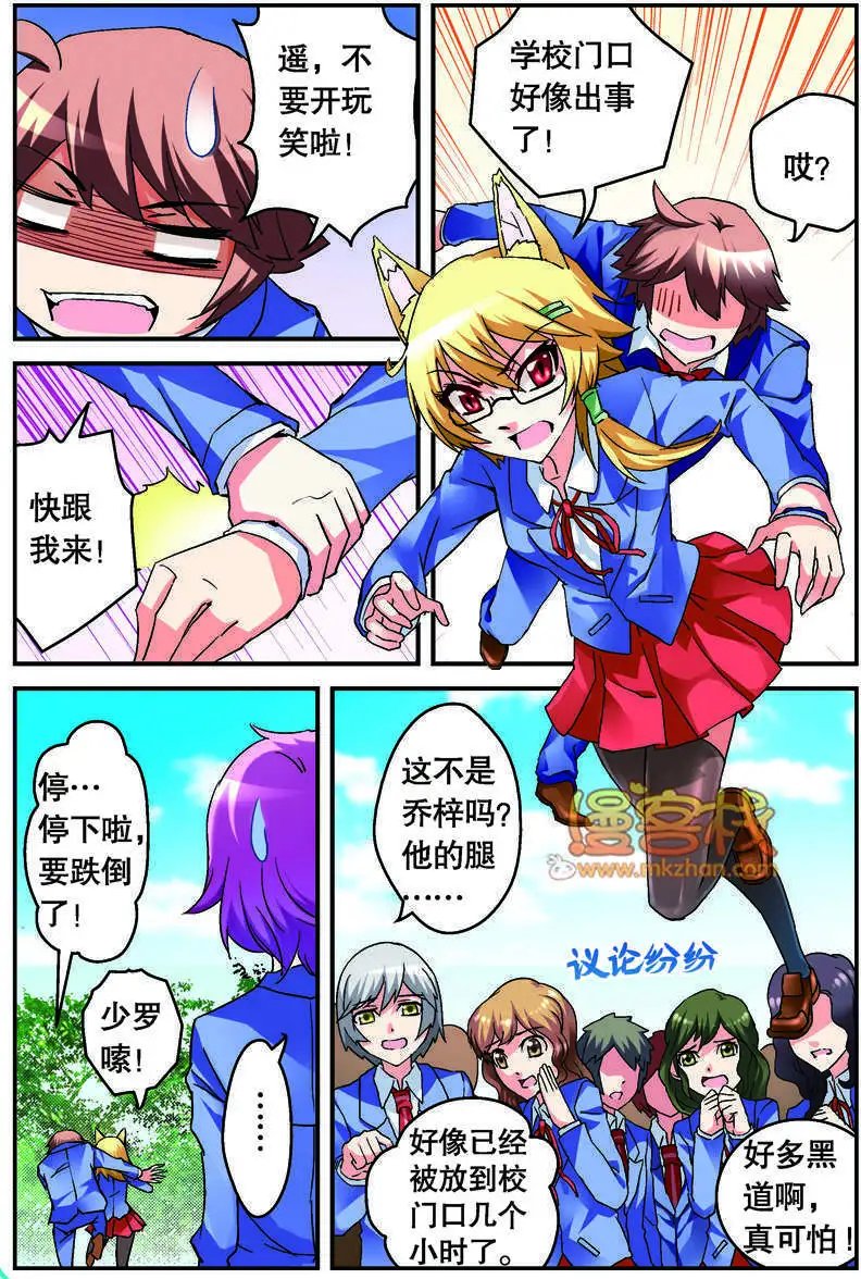 第07回
