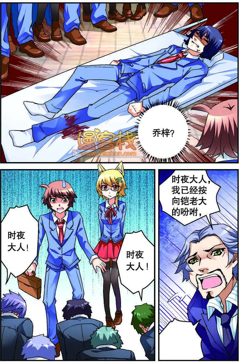 第07回