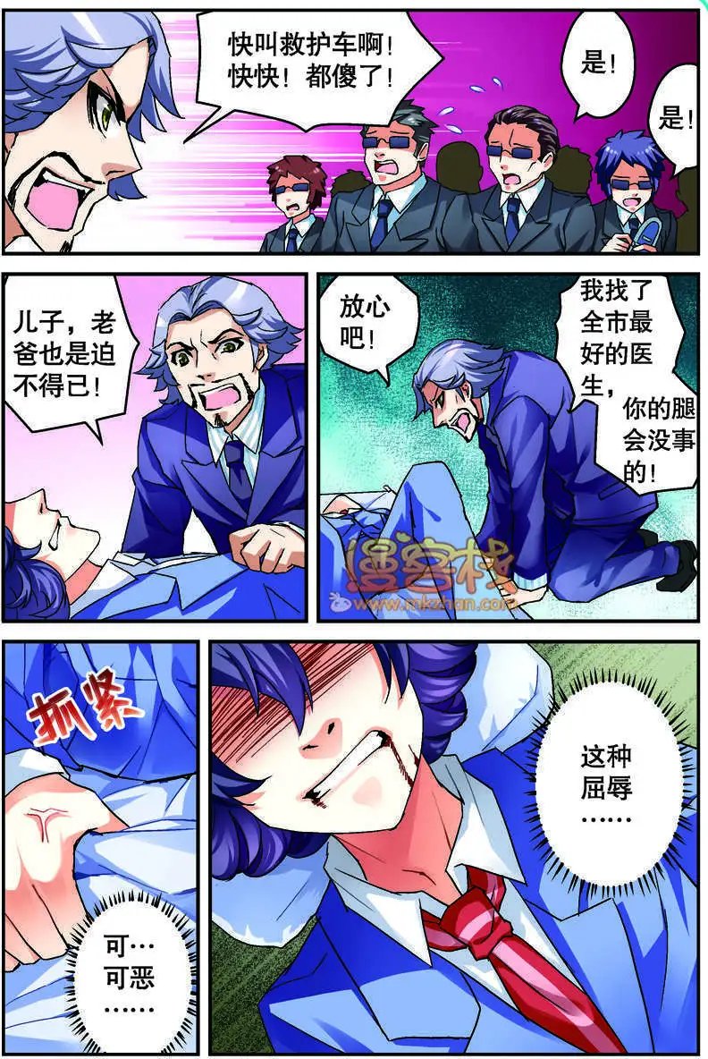 第07回