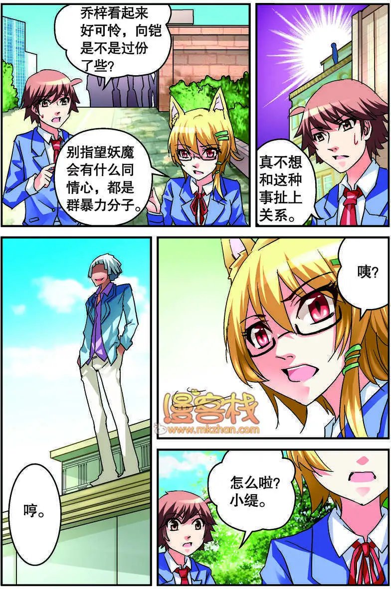 第07回
