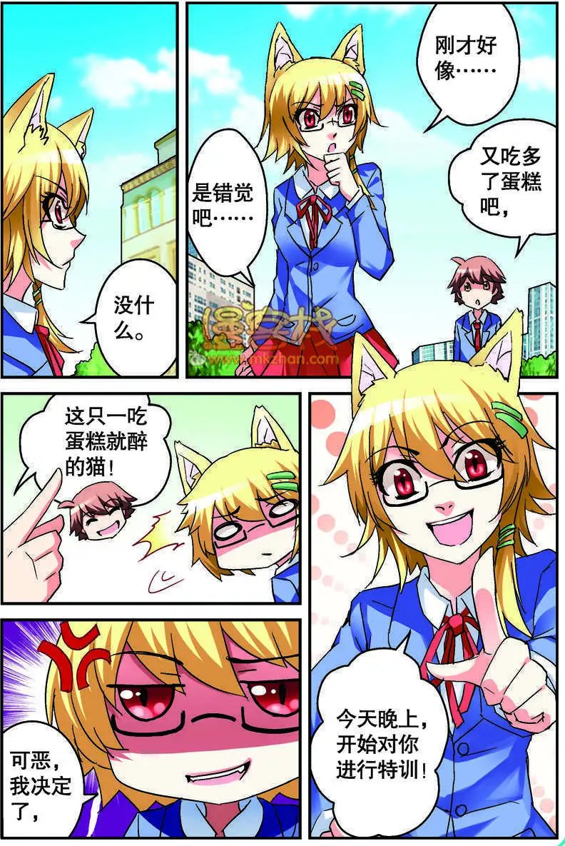 第07回