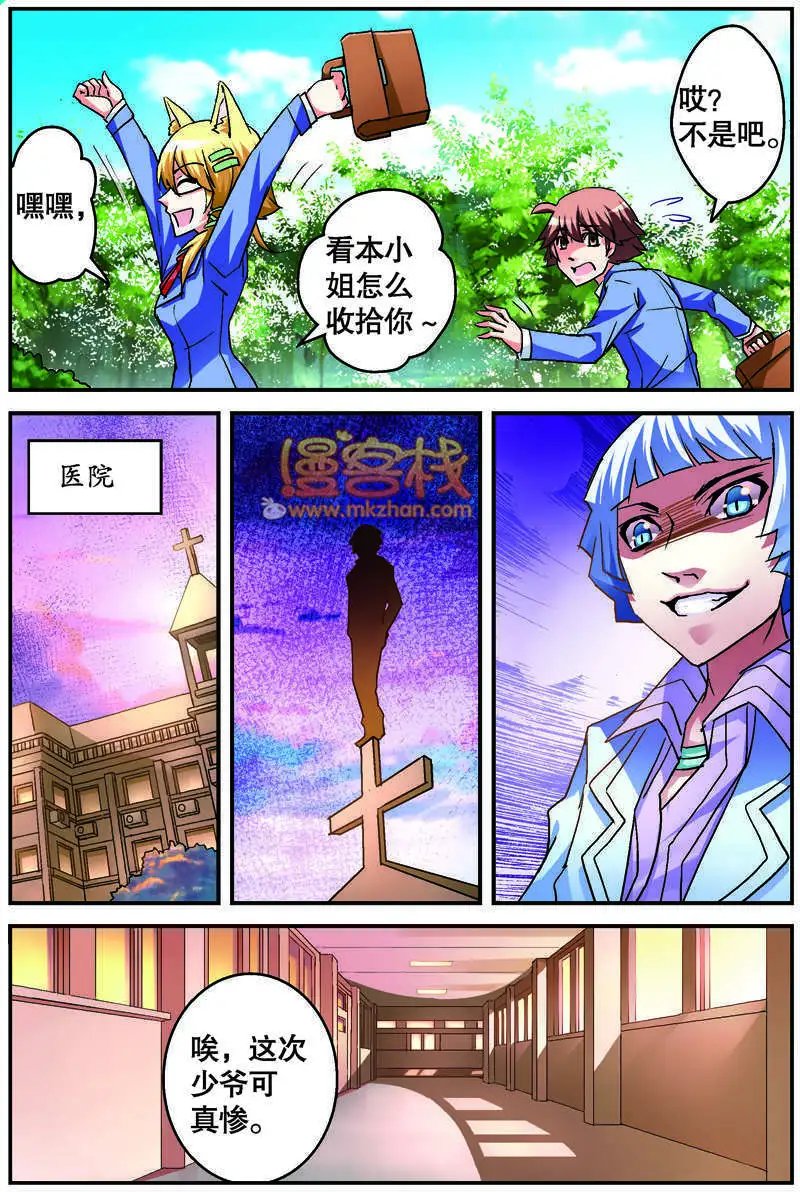 第07回