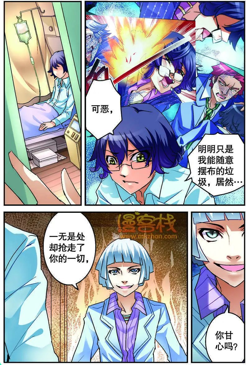 第07回