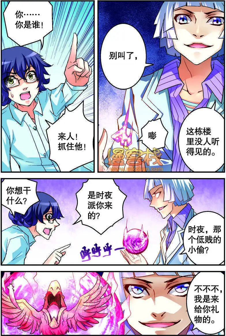 第07回
