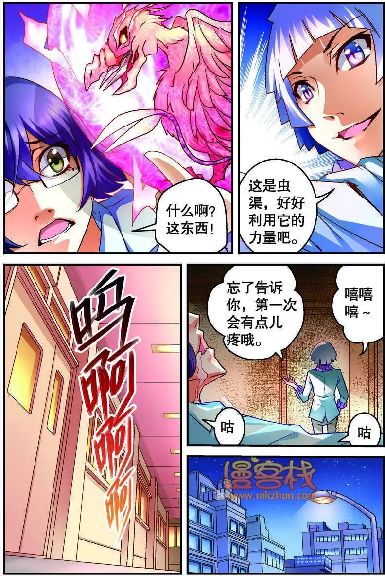 第07回