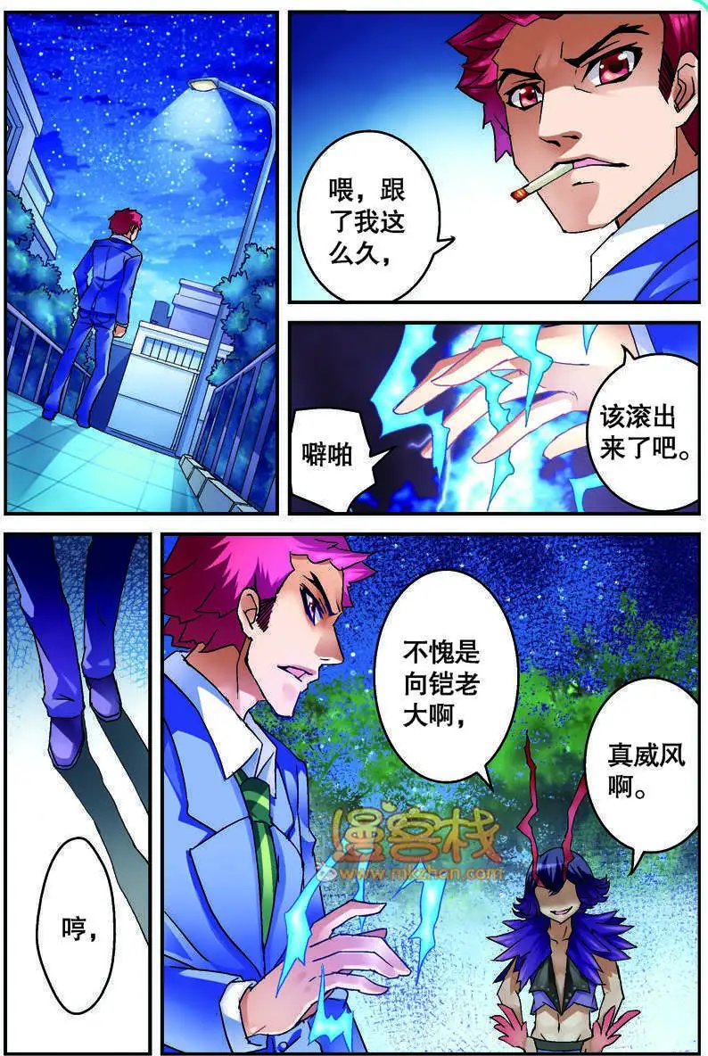 第07回