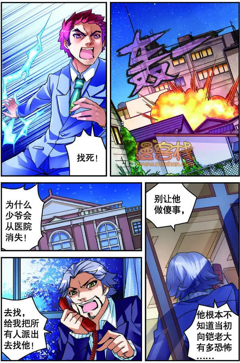 第07回