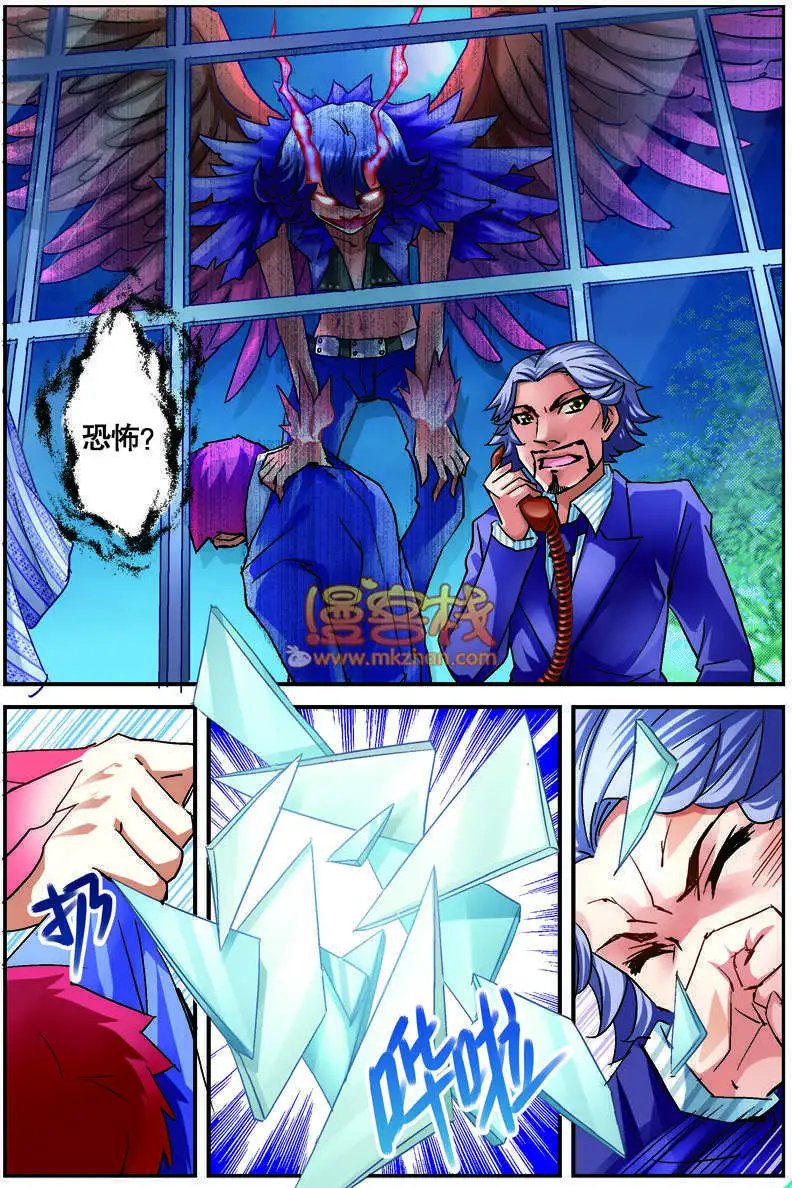 第07回