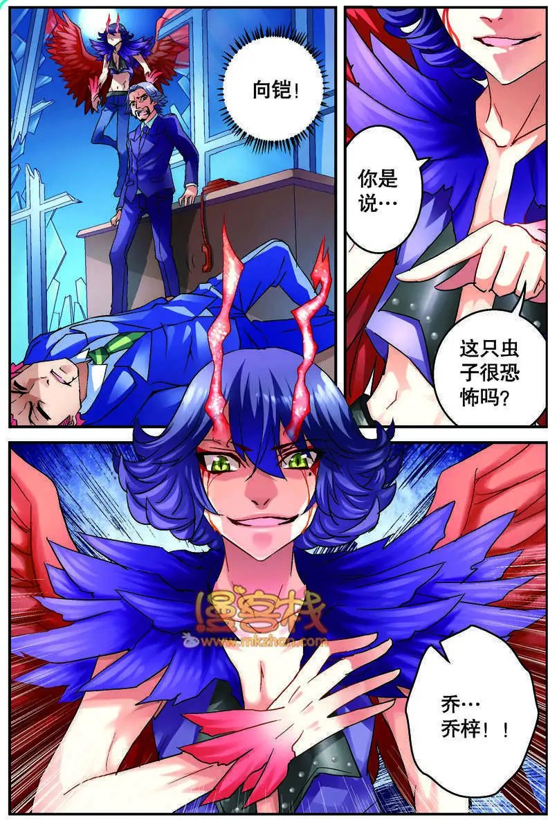 第07回