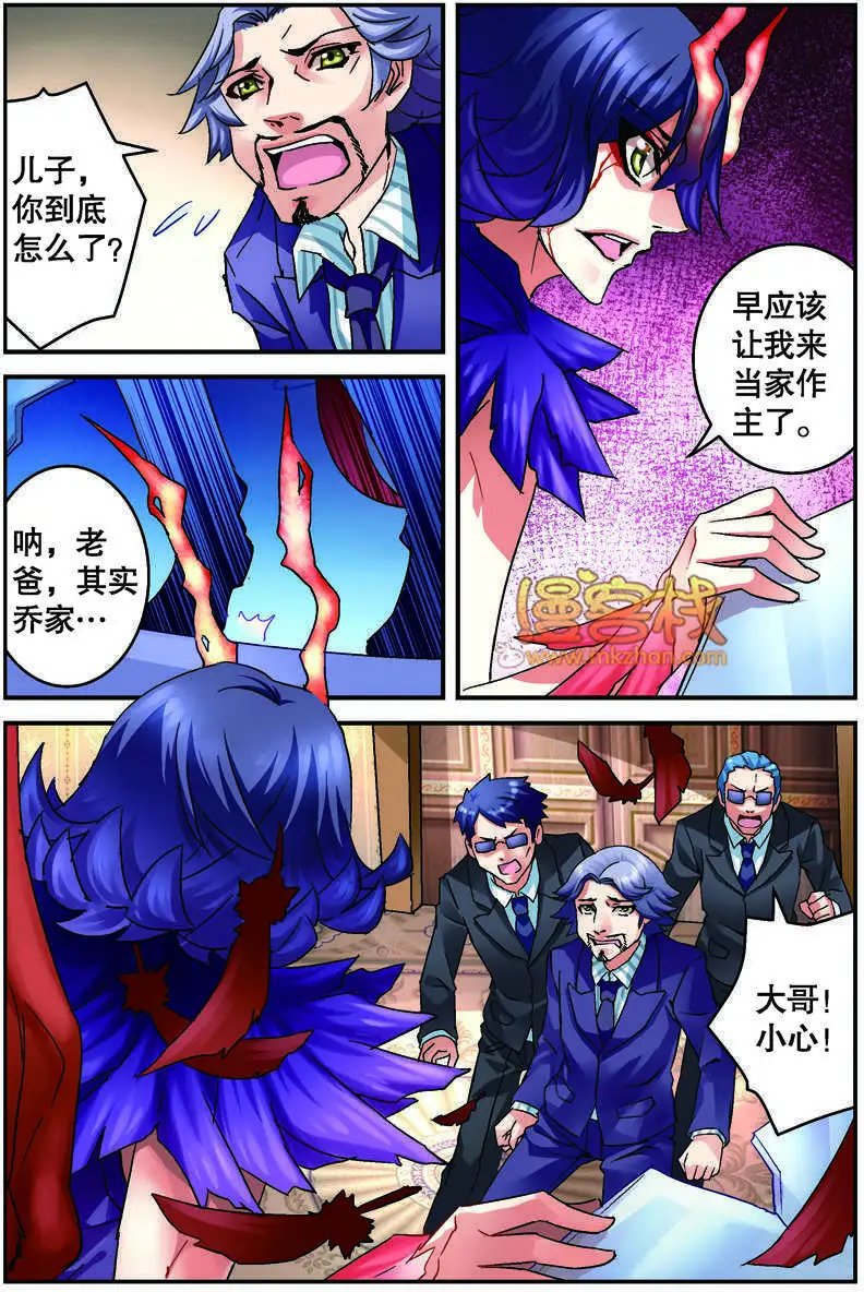第07回