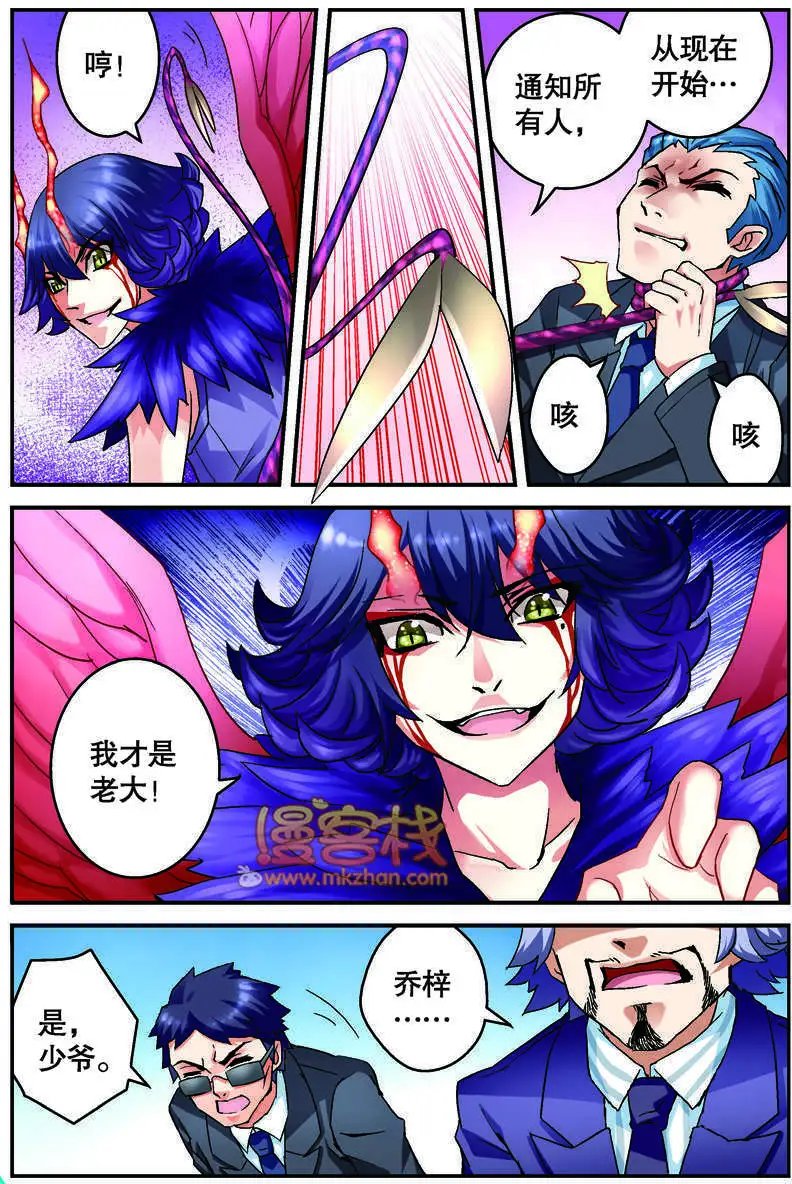 第07回