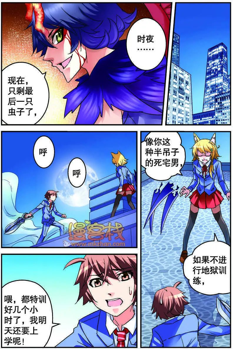 第07回