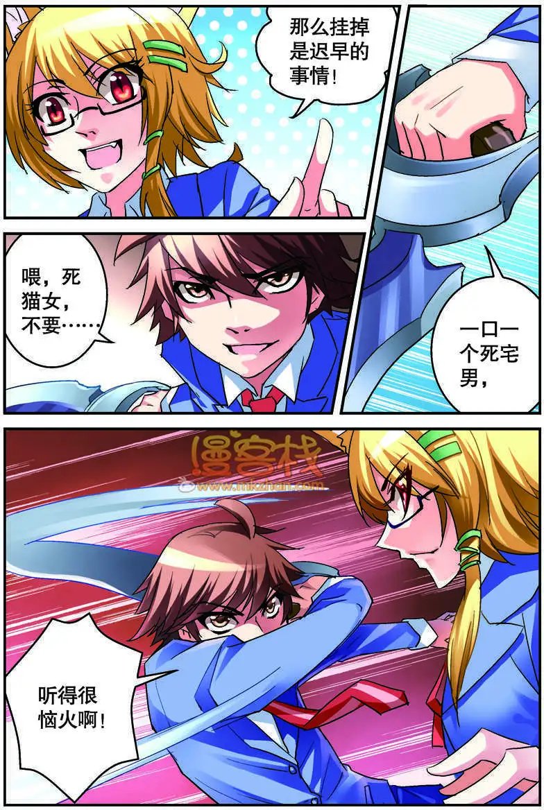 第07回