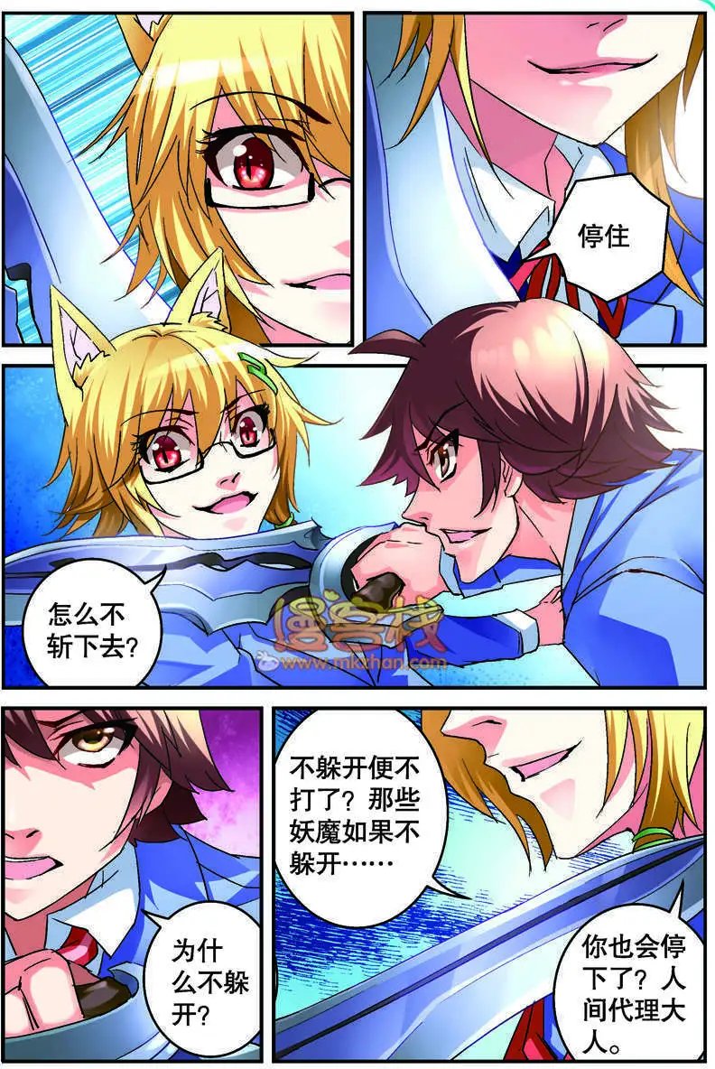 第07回