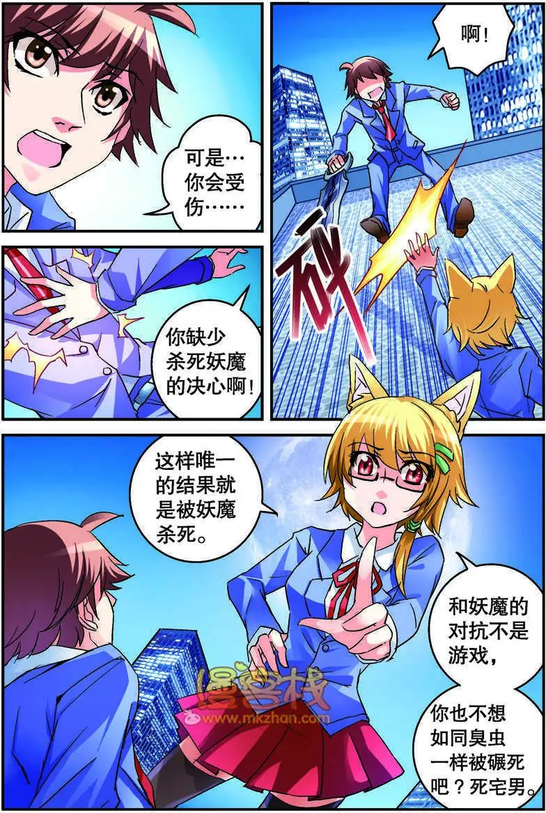 第07回