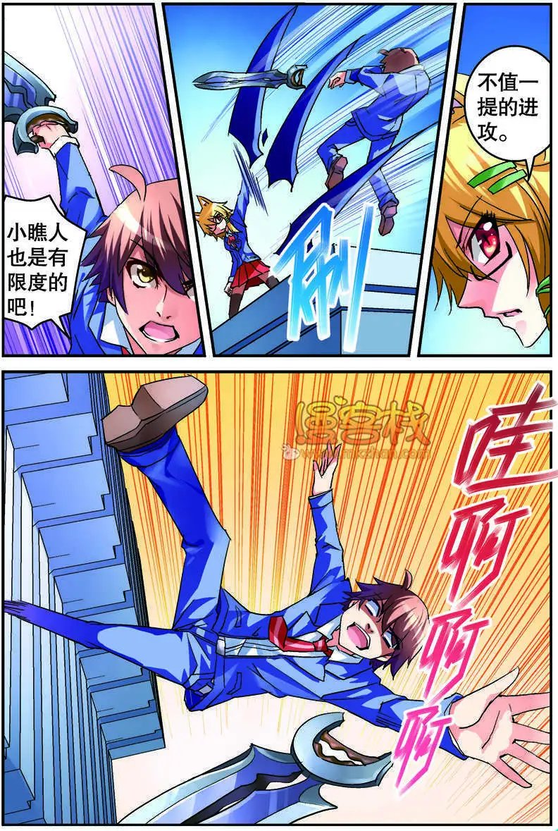 第07回