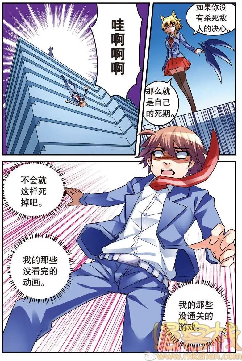 第08回