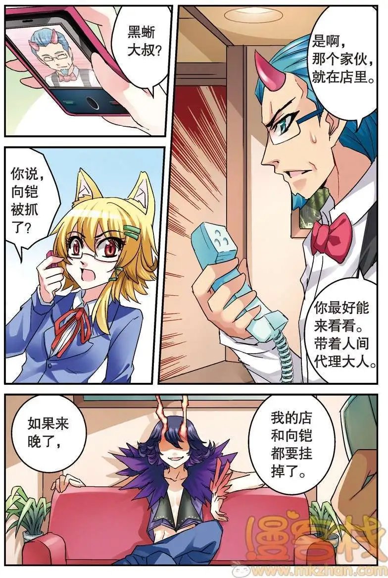 第08回