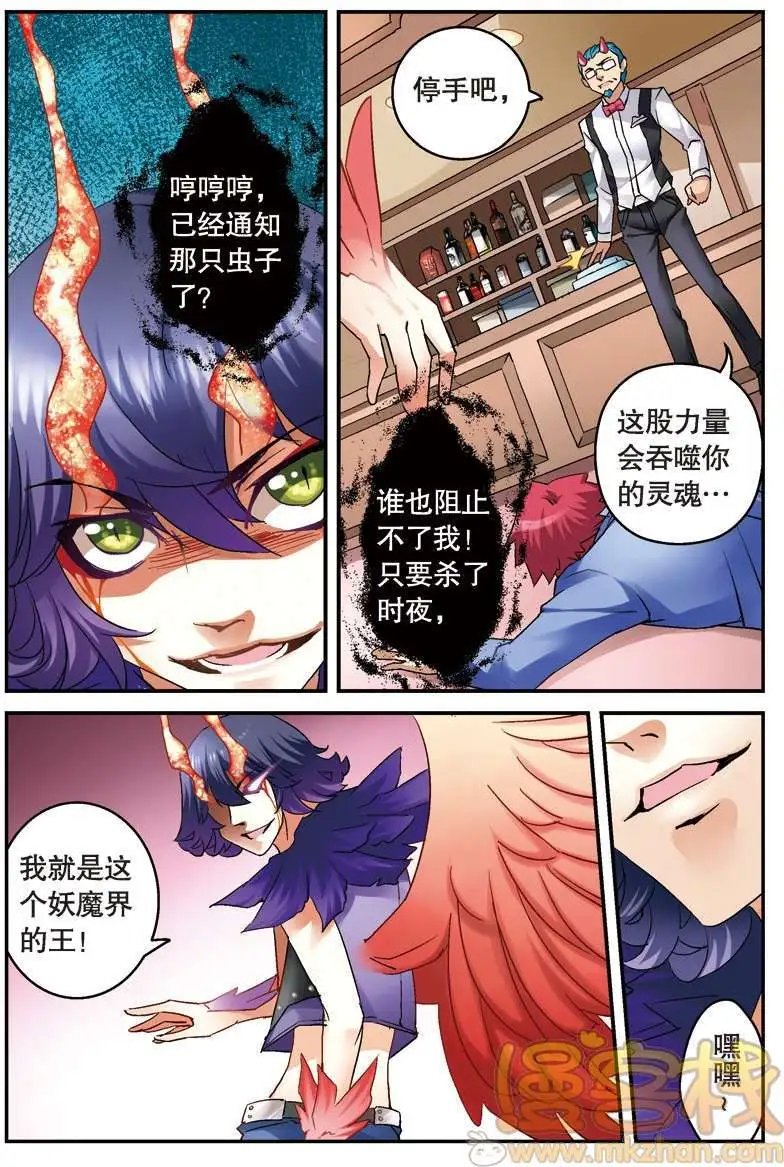 第08回
