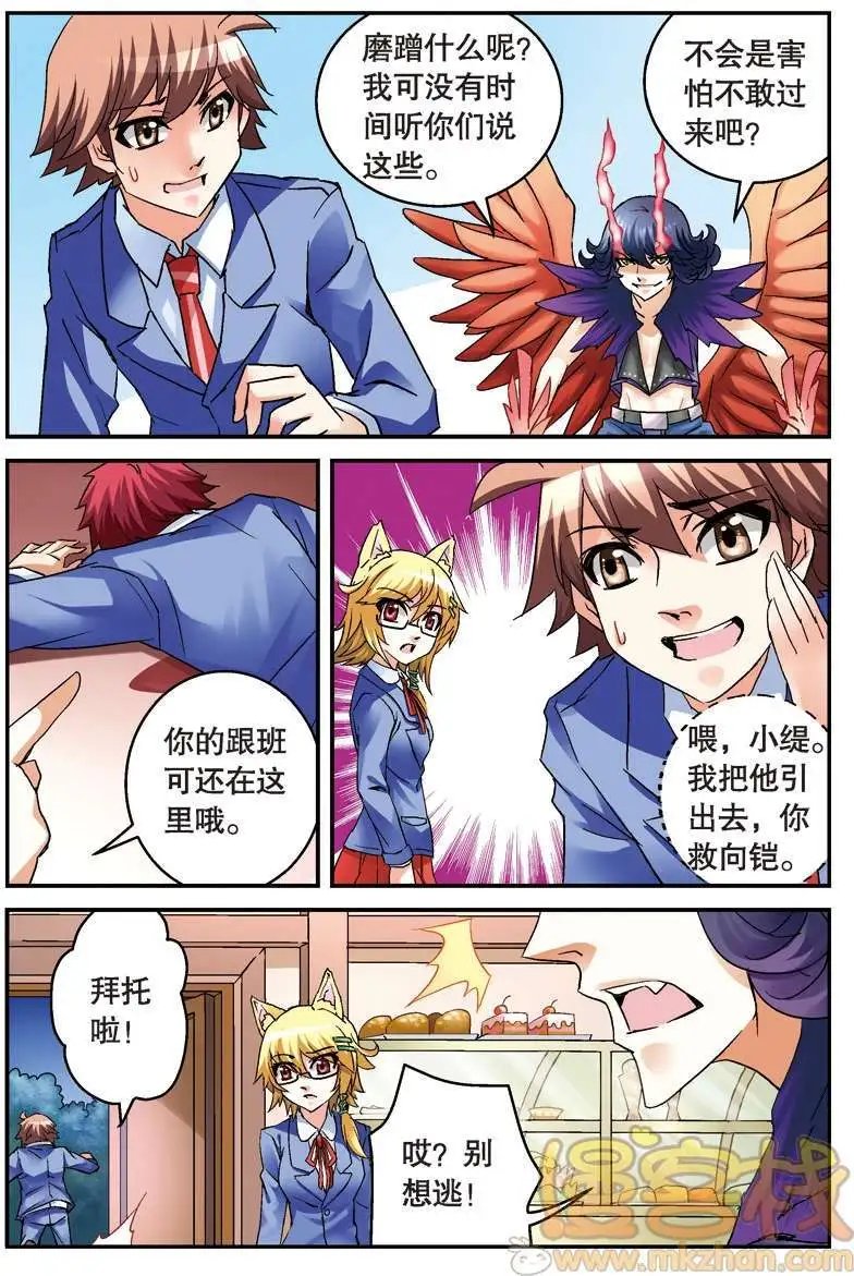 第08回