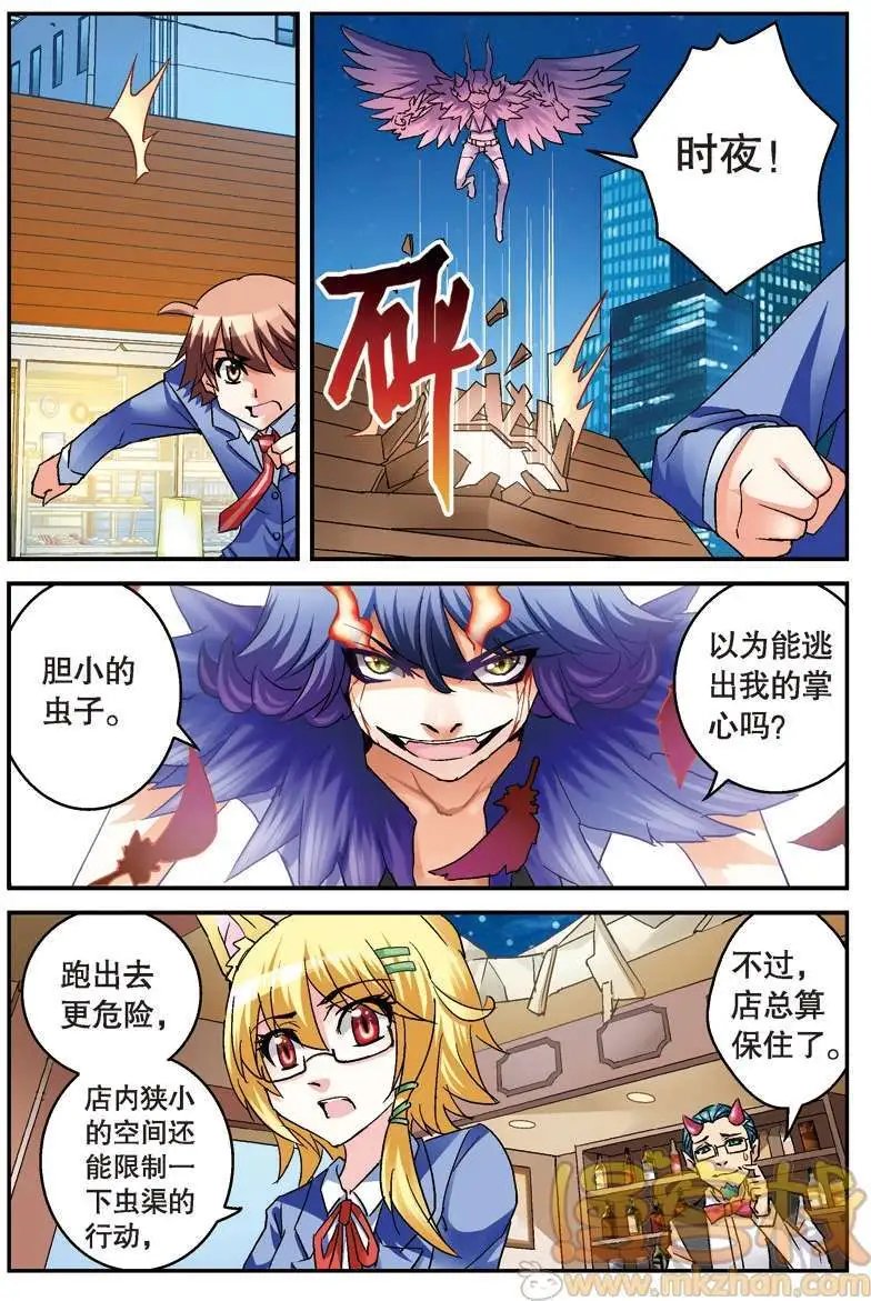 第08回