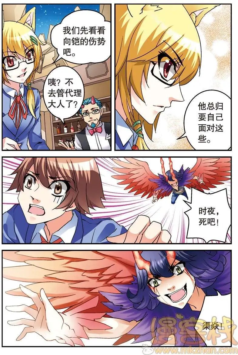 第08回