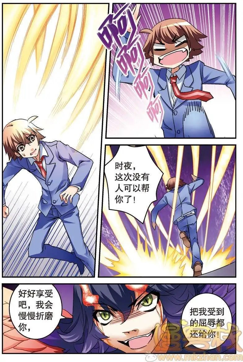 第08回
